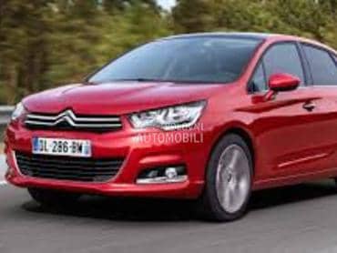 POSUDA ZA ANTIFRIZ za Citroen C4 od 2015. do 2019. god.