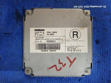 Modul parking senzora za Nissan X-Trail od 2014. do 2017. god.