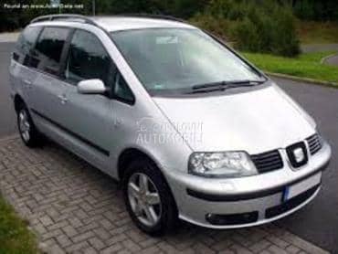 SVETLO TABLICE za Seat Alhambra od 1995. do 2010. god.