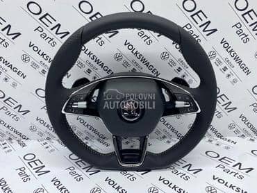 Volan Sport line za Škoda Fabia, Octavia, Superb
