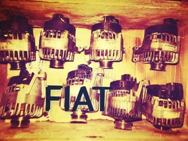 Fiatovi alternatori za Fiat Grande Punto