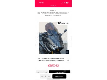 Yamaha T max 560 delovi