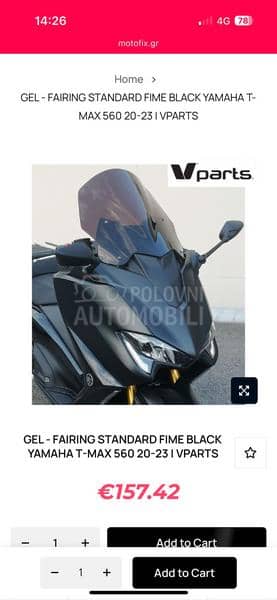 Yamaha T max 560 delovi