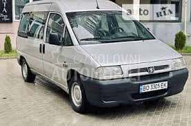 POTKRILO PLASTICNO L