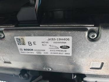 Kompjuter  motora za Jaguar F pace od 2017. do 2021. god.