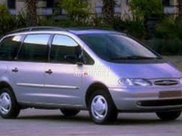 KVAKA PREDNJIH/ZADNJIH VRATA U za Ford Galaxy od 1995. do 2006. god.