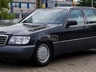 POSUDA ZA ANTIFRIZ za Mercedes Benz S Klasa od 1990. do 1998. god.