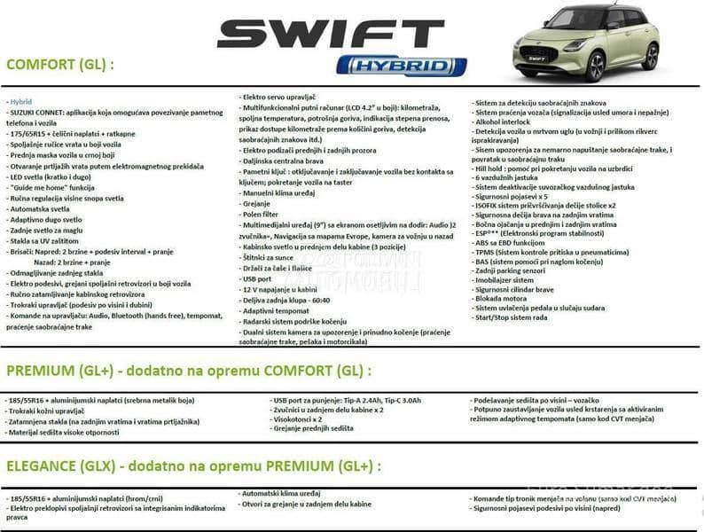 Suzuki Swift PREMIUM 2WD MT