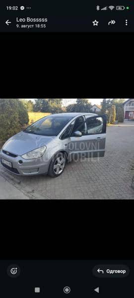 Ford S-Max 