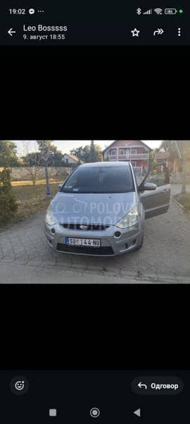 Ford S-Max 