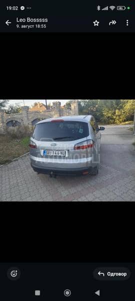 Ford S-Max 