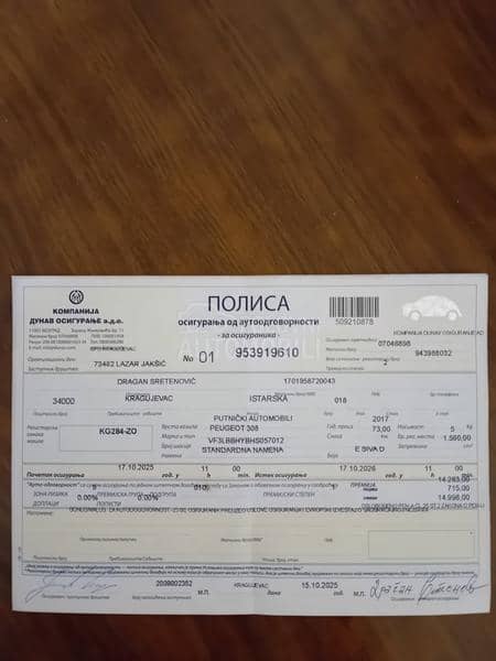 Peugeot 308 1.6 BLUEHDI