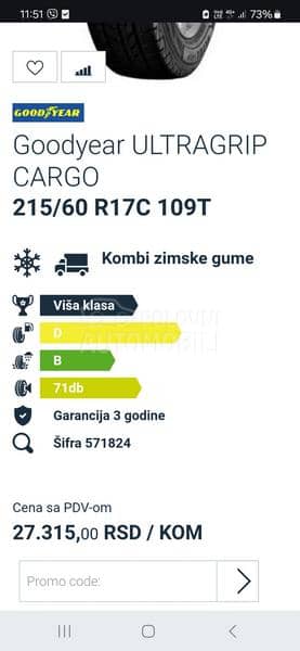 Goodyear 215/60 R17 Zimska