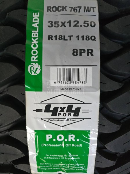 ROCKBLADE 35/12.5 R18 Sve sezone