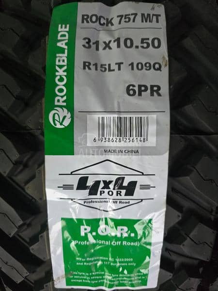 ROCKBLADE 31/10.5 R15 Letnja