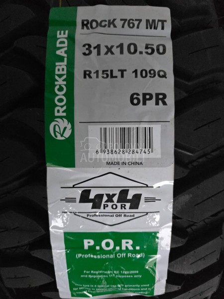 ROCKBLADE 31/10.5 R15 Sve sezone