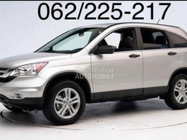 rucica menjaca za Honda CR-V od 2007. do 2012. god.