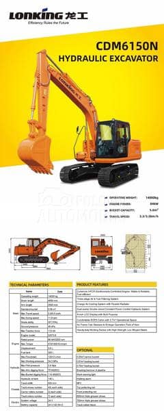 Lonking 15t  cummins motor