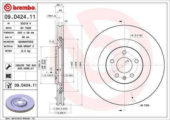Kočioni disk Brembo