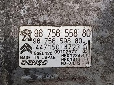 KOMPRESOR KLIME za Citroen C4 Cactus