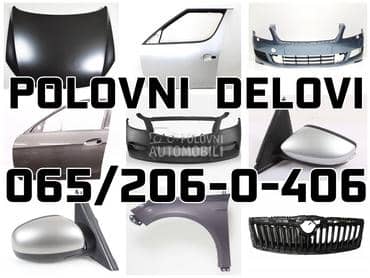 Vezni lim za Peugeot 2008, 208, 308 ... od 2014. do 2021. god.