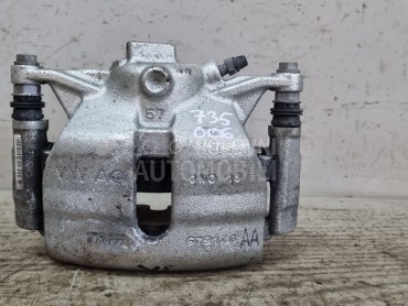 KOCIONA KLJESTA za Volkswagen Golf 7