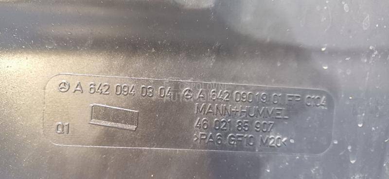 KUCISTE FILTERA ZRAKA