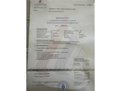 Fiat Tipo 1.4B P.L.I.N