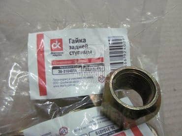 Matica glavčine zadnja MTZ