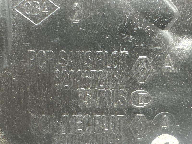 POKLOPAC MOTORA