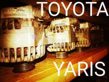 Yaris Alternator Yaris za Toyota Yaris