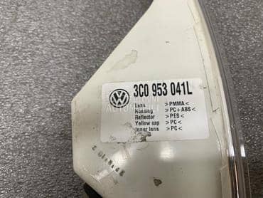 Migavac za Volkswagen Passat B6