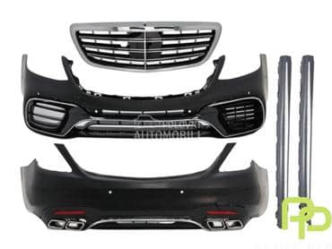 Body kit za S klasu S63 AMG za Mercedes Benz S Klasa od 2017. do 2020. god.