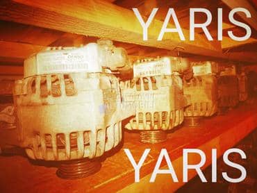 Alternator yaris za Toyota Yaris