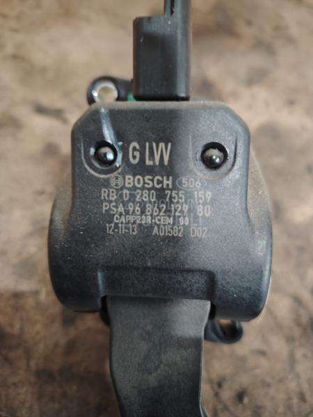 Pedala gasa