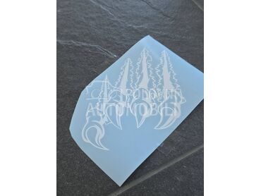 Nalepnica oziljak kandze 1  