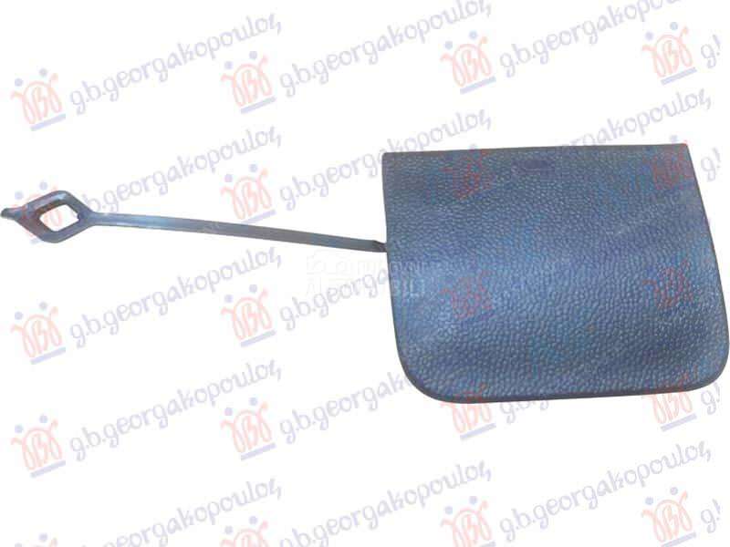 POKLOPAC KUKE ZADNJEG BRANI...