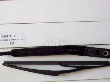 BRISAČ ZADNJI za Fiat Grande Punto, Stilo