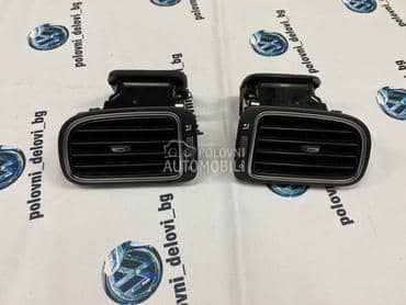 Resetka ventilacije za Volkswagen Polo