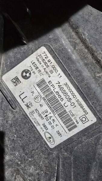 levi far g11 led laser