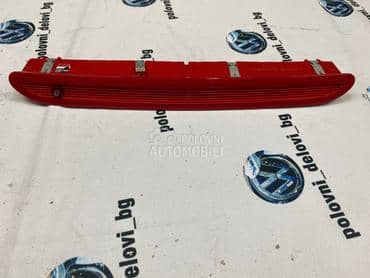 Stop svetlo za Volkswagen Golf 7