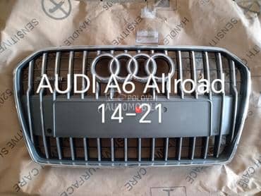 maska za Audi A6 Allroad od 2014. do 2021. god.