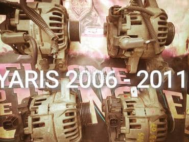 Yaris mk2 alternator za Toyota Yaris