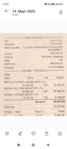 Qooder quadro 4 B kategorija Nov