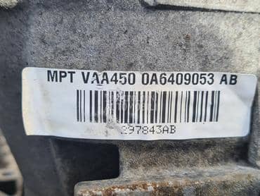 reduktor za Volkswagen Tiguan