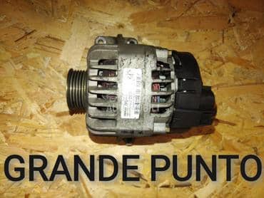 Alternator za Fiat Grande Punto