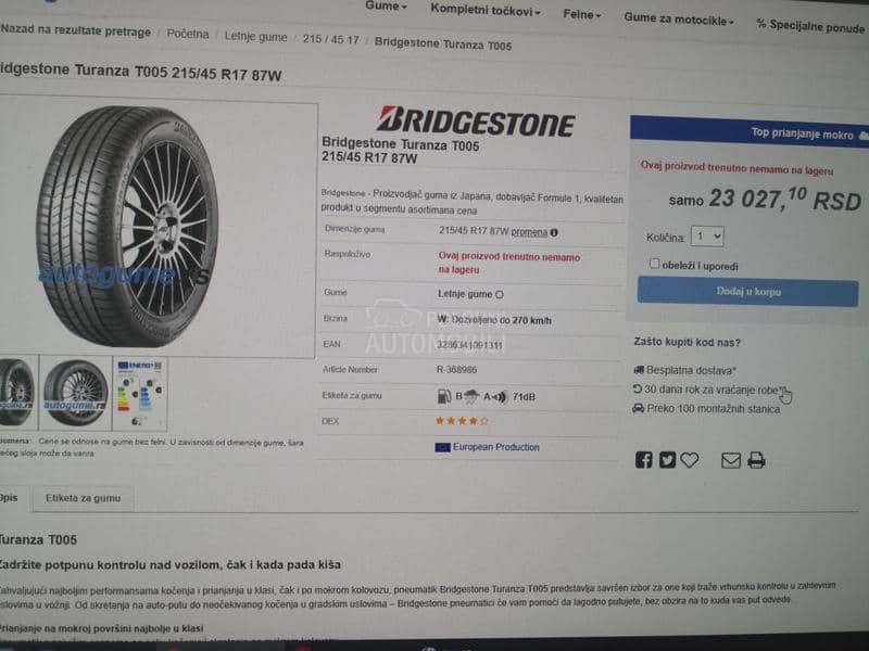 Bridgestone 225/55 R17 Letnja
