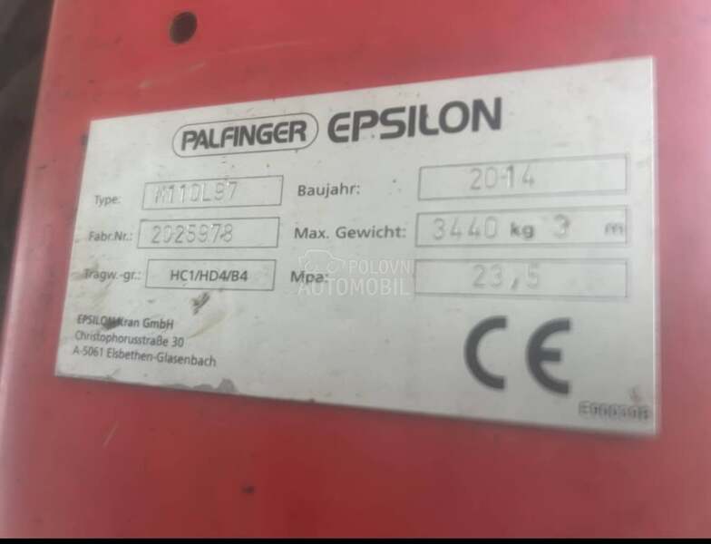 Epsilon M110L 9.7m