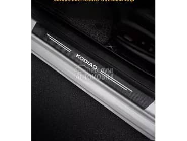 Karbon nalepnice pragova NOVO za Škoda Kodiaq