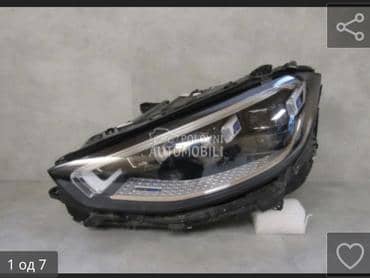 far za Mercedes Benz S Klasa od 2014. do 2025. god.